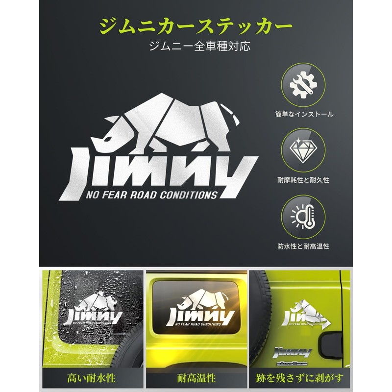 Car Sticker, Jimny Sticker, High Temperature Resistant, Cool, Waterproof Sticker,