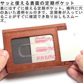 Leather FACTORY Leather Craftsman Margot Pass Case, Bifold Men's, Genuine Leather, License Card, Employee Card, Pocket, Italy, Leather, With Window, Commuter Pass, Braun