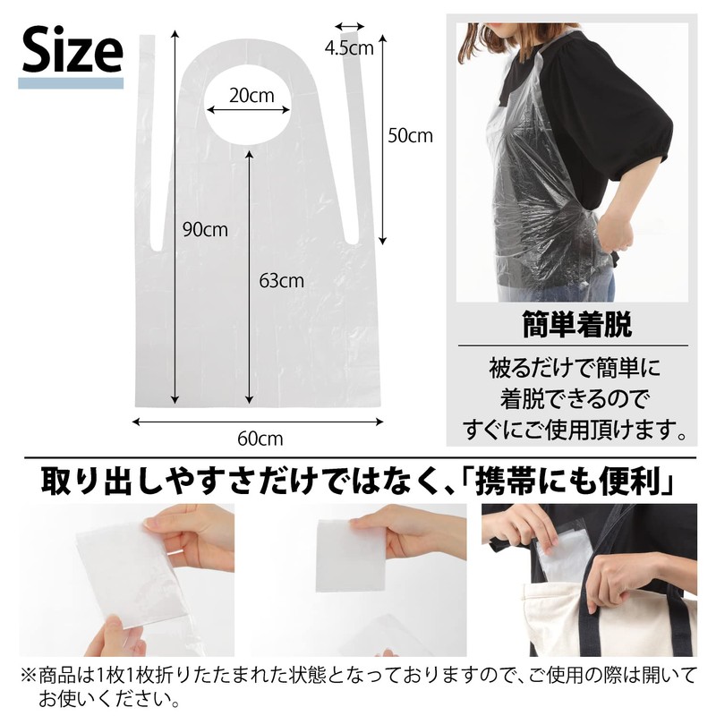 CareGift High Cost Performance Disposable Aprons for Nursing and Meals,