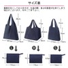 BIGHAS Eco Bag, Shopping Bag, Folding Bag, Convenience Store, Checkout,