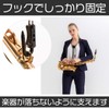 Hamilo Saxophone Strap, 3 Position Support, Shoulder Saxophone Strap, Adjustable