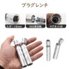 Plug Wrench, Spark Plug Wrench, Universal Socket, 360 Degree Rotation,