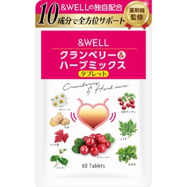 クランベリー & ハーブミックス 【薬剤師監修】 フェムケア サプリ 60粒 ＆WELL (1)