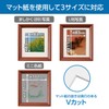 Hakuba MSG-01 Brown FWMSG-01BR Mini Shikikishi (89), Large Size, Suitable