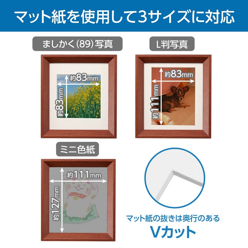 Hakuba MSG-01 Brown FWMSG-01BR Mini Shikikishi (89), Large Size, Suitable
