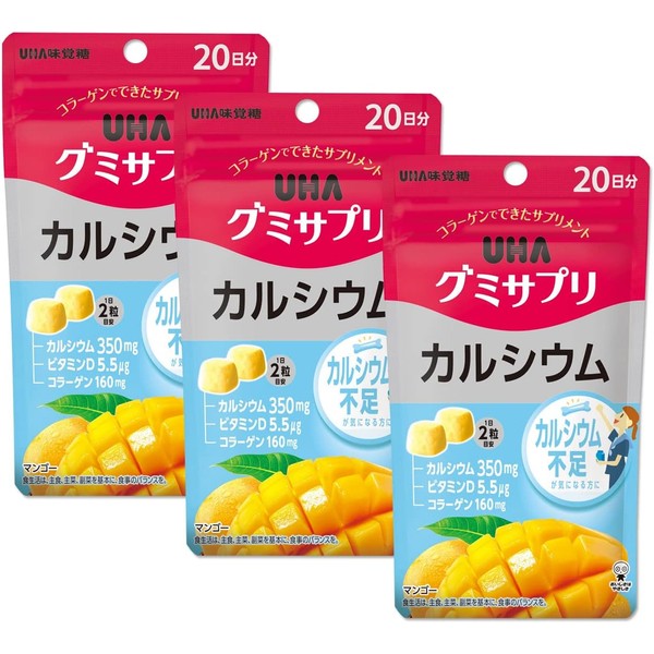 [Japanese Sports Supplements] UHA Mikakuto Gummy Supplement Calcium 20 days