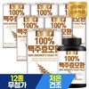 Sunsu Food 순수식품 맥주효모환 6병 / 건조 맥주효모 100% 베타글루칸 Pure Foods Brewer's Yeast Tablets 6 Bottles / 100% Dried Brewer's Yeast Beta-Glucan