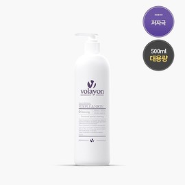 Bolayon Purplenkin Cleansing 500ml pH balancing cleanser + 9 types of samples / 볼라욘 퍼플렌킨 클렌징 500ml pH balancing cleanser +샘플9종