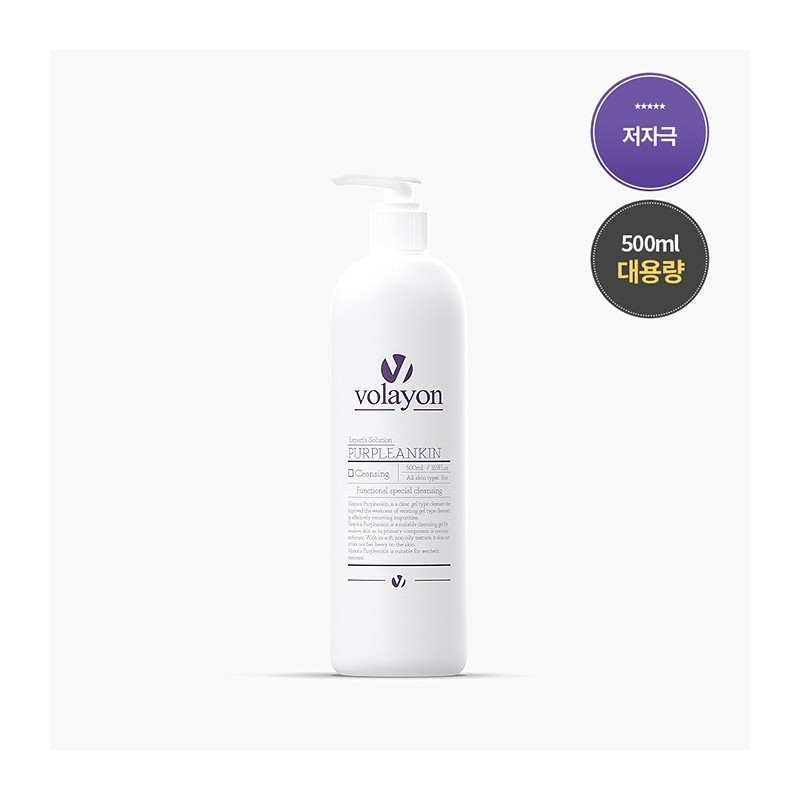 Bolayon Purplenkin Cleansing 500ml pH balancing cleanser + 9 types