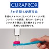 CURAPROX BE YOU クラプロックスビーユー 歯ブラシ＋歯みがきパック (ピンクグレープフルーツ＋ベルガモット風味)