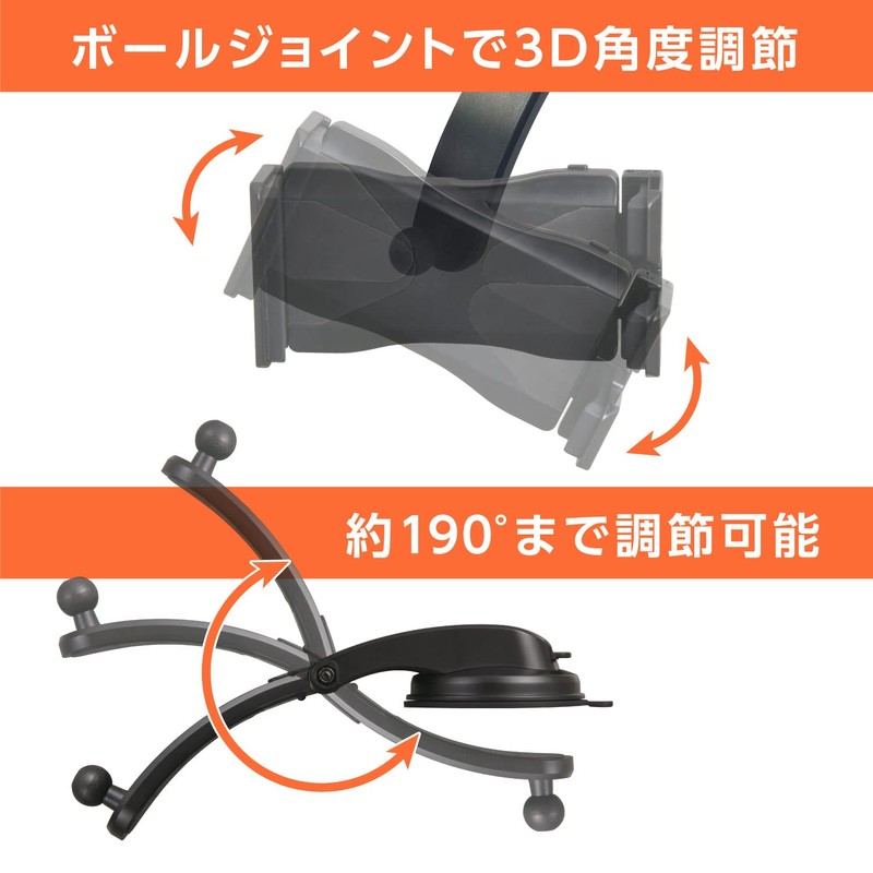 Seiwa WA83 Auto Smart Tab Holder, Suction Cup Mount, Auto