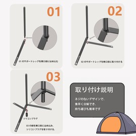 BATOT Goal Zero Tripod Stand Lantern Stand Aluminum Tripod LED Lantern Stand Camping Lantern Tripod Stand Compact Portable with Storage Bag ESLNF//BlackDog/Goal Zero LIGHTHOUSE Micro FLASH Exclusive