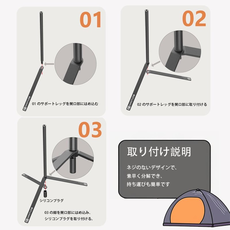 BATOT Goal Zero Tripod Stand Lantern Stand Aluminum Tripod LED