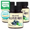 Big Tree Organic Haskap Berry Freeze-Dried Powder 30g x 3 containers Poland / 큰나무 유기농 하스카프 베리 동결건조 분말 30gx3통 폴란드