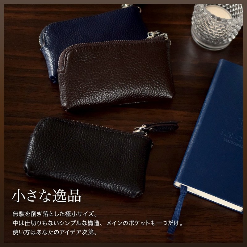 VOLAN Coin Purse, Coin Case, Men's, Wallet with Key Ring,
