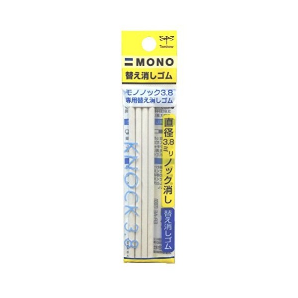 Tombow Mono Knock Eraser Refill 4 Pieces/Pack 7 set