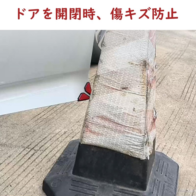 Ysemco Car Door Corner Guard Corner Guard Carbon Style Anti-Scratch