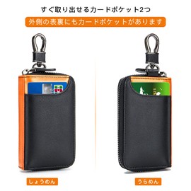 Mens Card Key Case, Leather, Smart Key Case, Car Key Case, 6 Rows, 2 Outside Pockets, with Carabiner - -