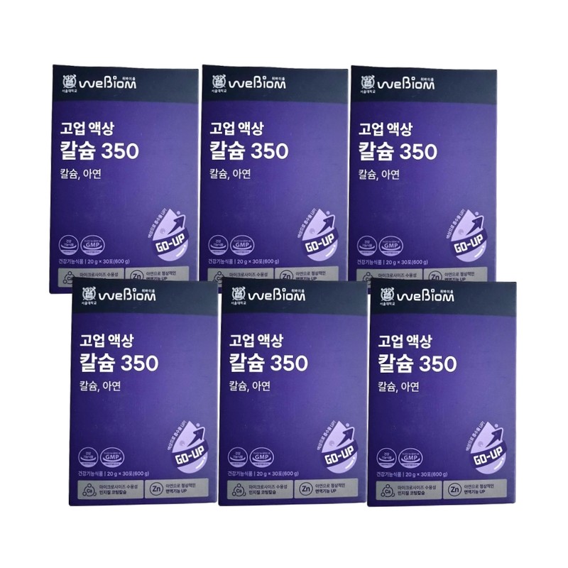 Seoul Daewi Biome Goup Liquid Calcium 350 4-month supply /