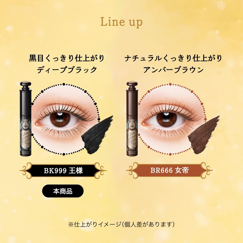 Majolica Majorca Lash Expander Peacock Long BK999 Deep Black King