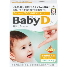 Ninan Morishita BabyD 0.1 oz (3.7 g)