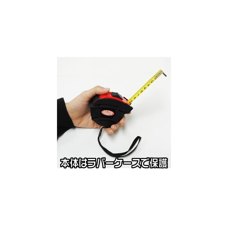 [asutoropurodakutu] AP Tape Measure 5 m Magnetic Claw with