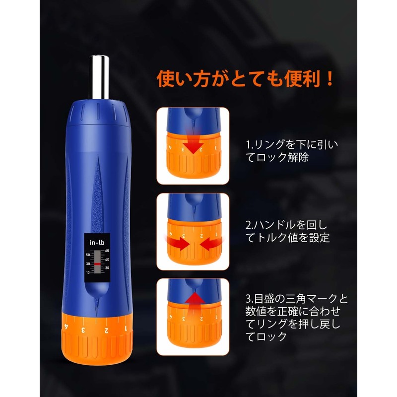 Torque Screwdriver, Preset Type, Drive: 0.25 inch (6.35 mm) (1/4