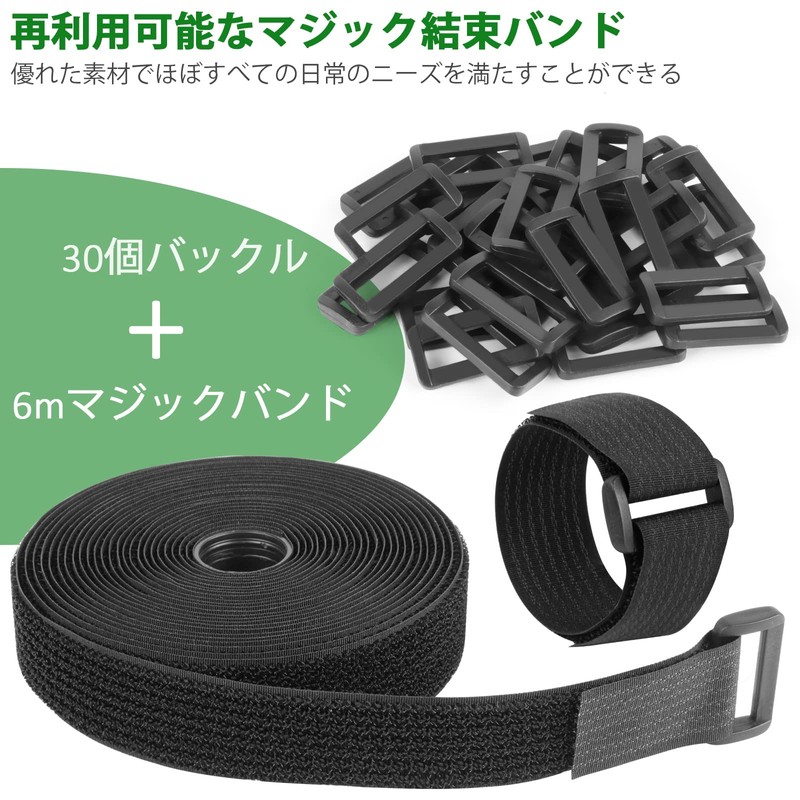 Velcro Fastening Band, Length 2.2 ft (6 m) x Width