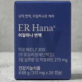Ialhana 2 boxes of Ealhana Immunity LF300 / 이알하나 면역LF300 2박스