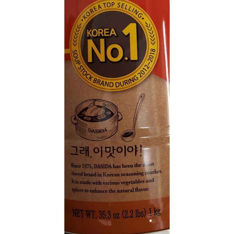 Dasida Savory Rich Chicken Bouillon Powder 35.2 Ounce Pack of