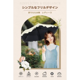 Folding Umbrella, Ultra Lightweight, 6.1 - 7.4 oz (174 - 210 g), Parasol [UV Protection, Sun Protection, Rain or Shade, Heat Shielding] Sun Protection, Heatstroke Prevention, Rainy Season Protection,