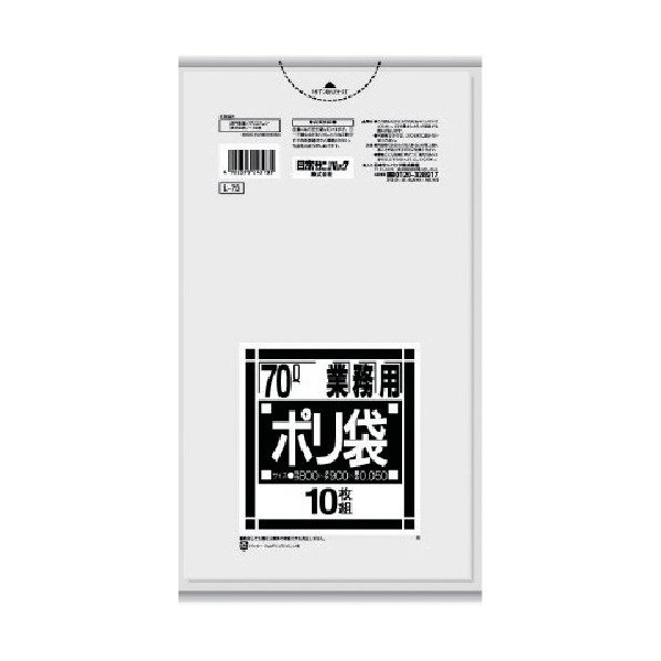 Japan sanipakku Industrial Poly Bag 70l Transparent Assorted Pack of 10 