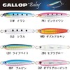 Jackson Metal Jig Gallop Baby 31mm 3g Zebra Glow Pink