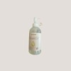 [Elumam] Rice Deep Cleansing Oil 300ml x 2 / [엘루맘] 쌀 딥클렌징 오일 300ml 2개