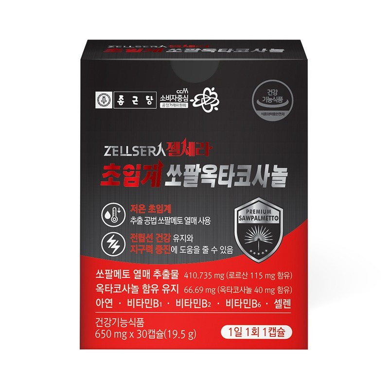 Chong Kun Dang Low Temperature Supercritical Saw Palmetto Octacosanol Zinc