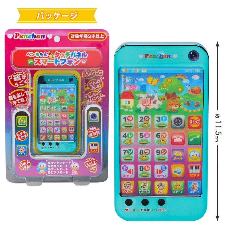Pen-chan Toy Touch Panel Smartphone Color Not Specified A123 Pink