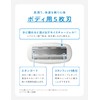 Schick Fast Body Shaver Holder with Blade Black Body Razor
