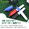 Set of 4 Golf Ball Line Marker Golf Marker Golf