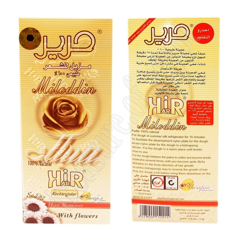 Harir Sweet Packets Sugaring Sugar Wax Hair Removal 100% Natural