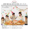 Maruwa Trading Merry Party Garland Welcome (Star) 400627201