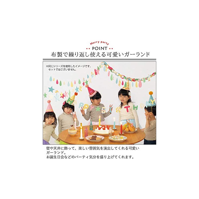 Maruwa Trading Merry Party Garland Welcome (Star) 400627201
