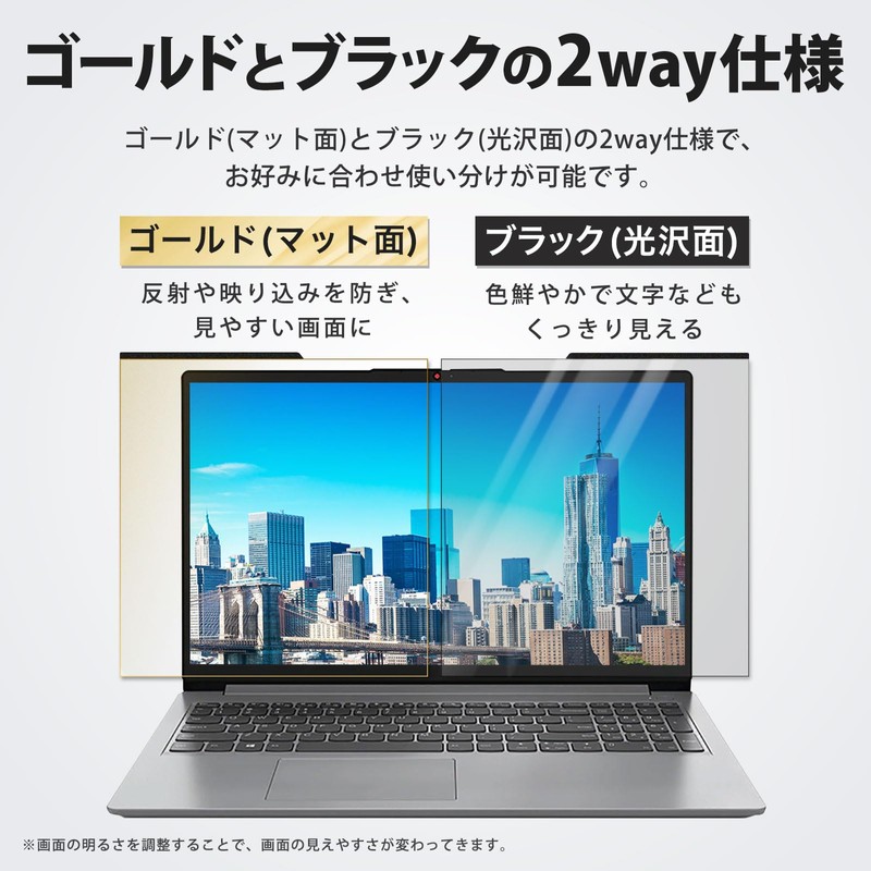 16 Inch 16:10 Magnetic Computer Filter Peeping Prevention Filter, Gold