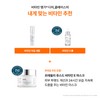 Dear, Klairs Klairs Vitamin E Mask Miniature 15g