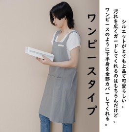 Ifukens Women's Apron, Fashionable, Scandinavian Apron, Cute, Adult, Plain, Nursery Apron, H Shape, Long Apron, Large Size, Stylish Apron, One-Piece Type, Afternoon Tea, Cafe Apron, gray