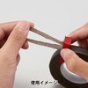 Matsumura Kogei Craft Cutter "Flower Tape Cutter 162-4002-0"