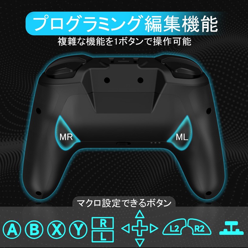 【2025年最新進化モデル】Switch2 コントローラー WOLF-V8M 背面ボタン付き ワイヤレス連射 マクロ機能 TURBO搭載 6軸ジャイロ HD振動 Switch/Switch2/Lite/OLED/PC/スマホ対応