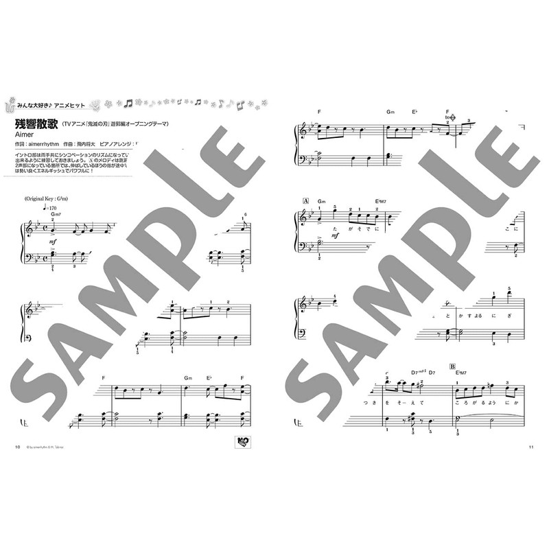 月刊ピアノ 2022年4月号増刊 やさしく弾ける みんなのピアノ 2022年春号