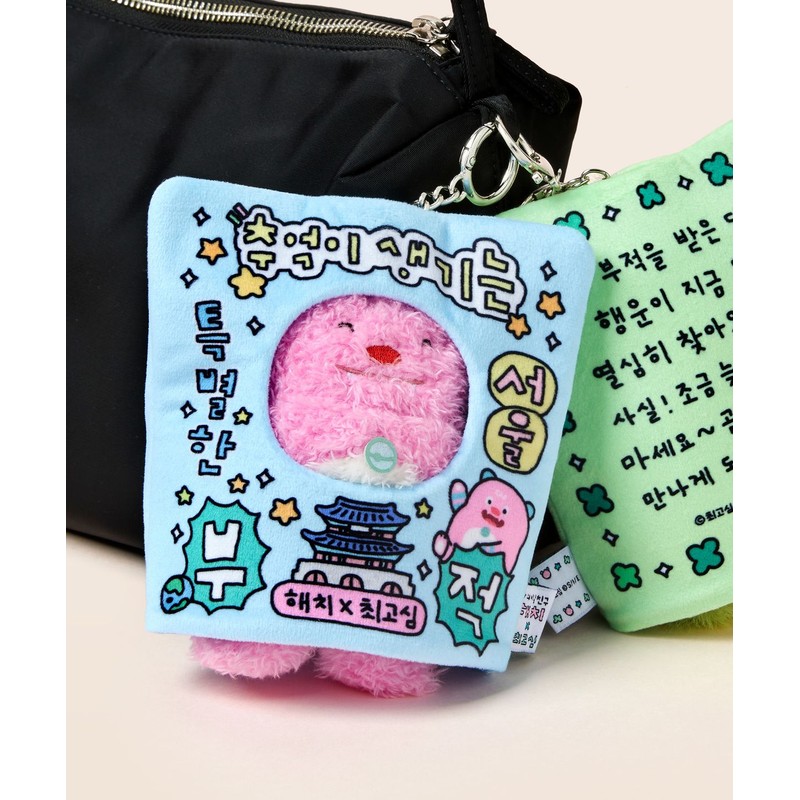 My Secret Friend Hachi Hachi X Choi Go Sim Plush