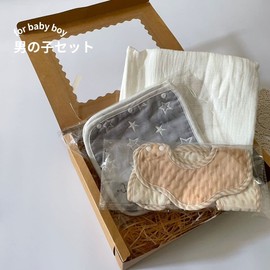 L.] Baby Shower Gift for Boys, For Those Who Like Simple Design, Bie, Baby Carrier Cover, Gauze Gift, Present Set, (bi + carrier strap cover + gauze blanket) set
