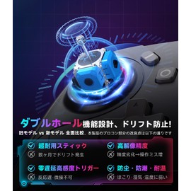 Switch 2 コントローラー ダブルホール機能 Switch1/2代对応【2025革新モデル】スイッチ プロコン TURBO自動連射機能 6軸ジャイロセンサー搭載 4階段HD振動 背面ボタン付き 9色RGBライト ゼロ遅延 無線接続 1000mAh大容量 Bluetooth 人間工学デザイン Switch全世代に対応/PC/Android/iOSにも対応 日本語取扱説明書付き